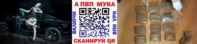 Где купить наркотики Рославль Галлюциногенные грибы  COCAIN  Гашиш  Мефедрон  МАРИХУАНА  СК 