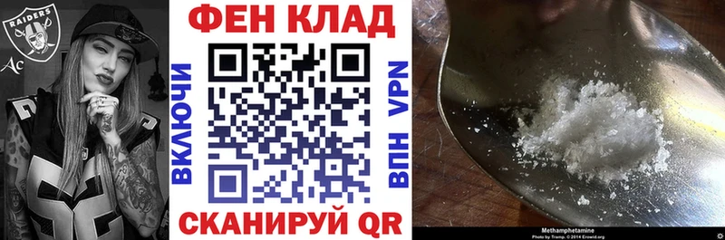 Амфетамин 97%  хочу   Рославль 