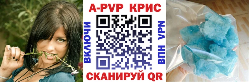 A-PVP VHQ  дарнет шоп  Рославль 