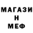 МЕТАДОН мёд Rocfen w