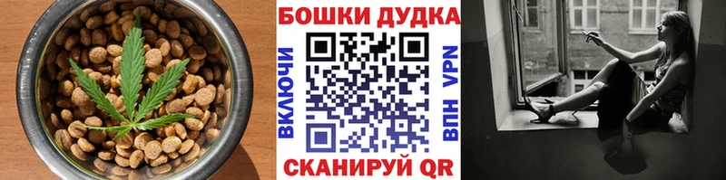Canna-Cookies конопля  закладка  Рославль 