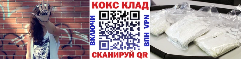 Cocaine Перу  где купить наркотик  Рославль 