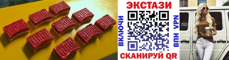 Экстази XTC  Рославль 