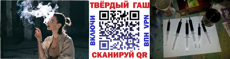 Гашиш хэш  сколько стоит  Рославль 