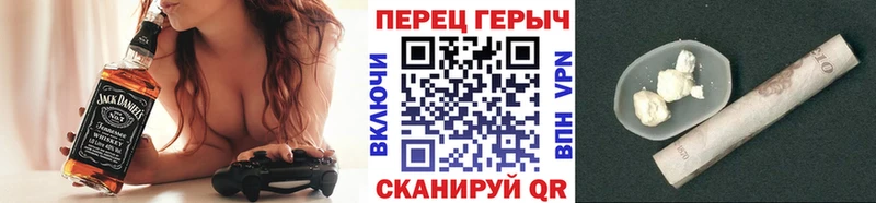дарнет шоп  Рославль  ГЕРОИН гречка 