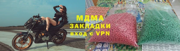 ГАЛЛЮЦИНОГЕННЫЕ ГРИБЫ Абинск
