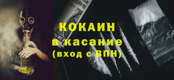 а пвп мука Михайлов