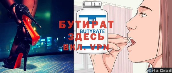 а пвп мука Михайлов