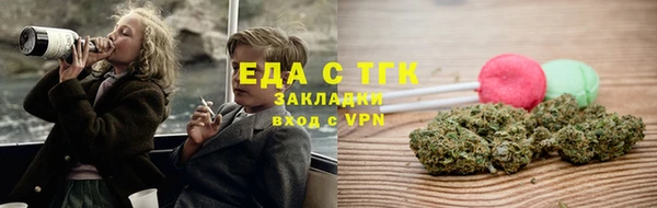 ECSTASY Каменногорск
