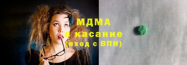 мяу мяу мука Михайловск