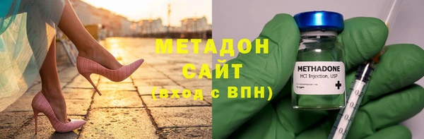эйфоретик Яровое