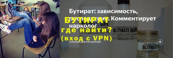 герыч Фурманов