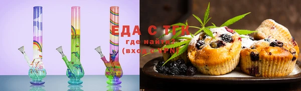 мяу мяу мука Михайловск