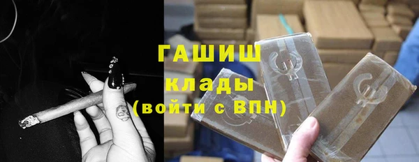 мефедрон Каменск-Шахтинский