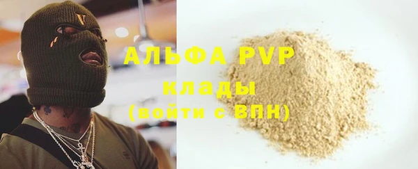 скорость mdpv Навашино