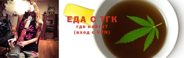 каннабис Инсар
