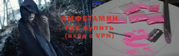 мяу мяу мука Михайловск