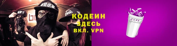 марихуана Янаул