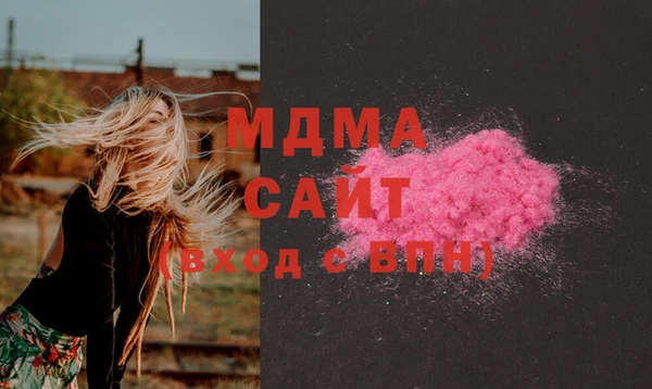 мяу мяу мука Михайловск