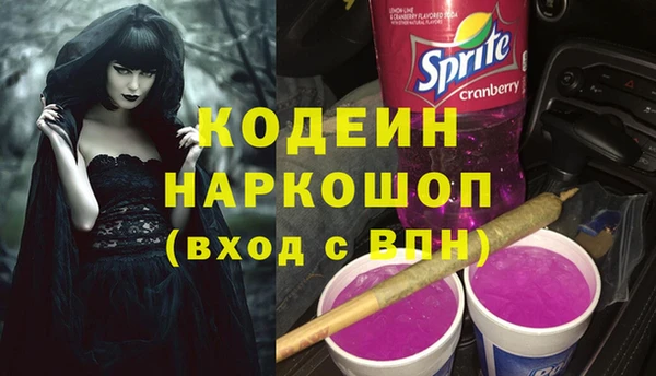 мяу мяу мука Михайловск