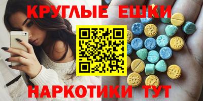 MDMA Premium VHQ Жуковский