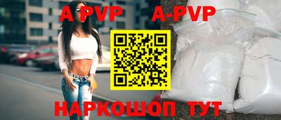 герыч Заволжье