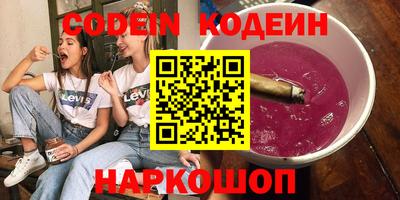дурь Заводоуковск