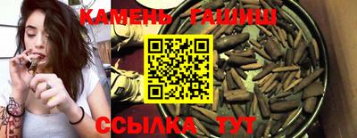 герыч Заволжье