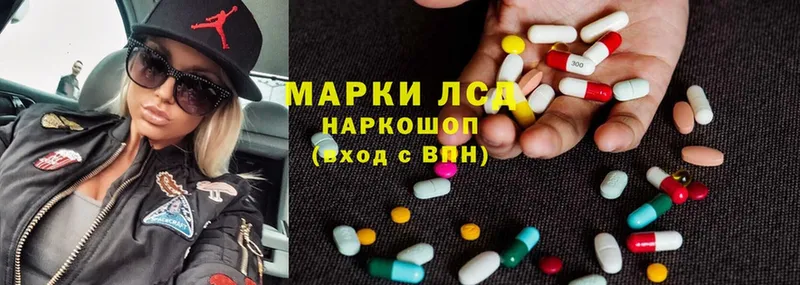 LSD-25 экстази ecstasy  Рославль 