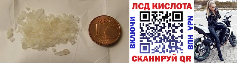 LSD-25 экстази ecstasy  omg вход  Рославль 