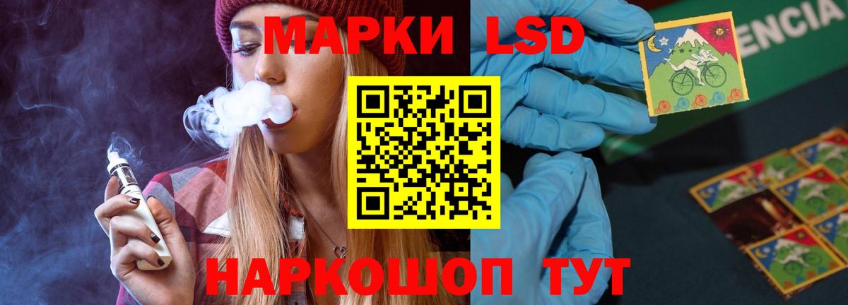 ЛСД экстази  Вход с VPN  Рославль  LSD-25 экстази кислота  ОМГ ОМГ ССЫЛКА  LSD-25 экстази ecstasy 