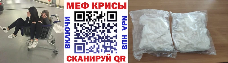 купить  сайты  кракен ТОР  Мефедрон 4 MMC  Рославль 