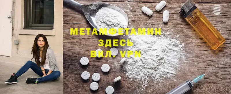 где купить Рославль МЕТАМФЕТАМИН кристалл