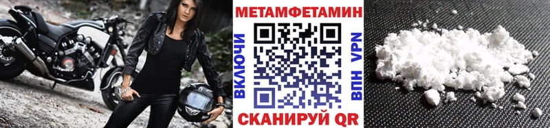 Метамфетамин кристалл  где продают наркотики  Рославль 