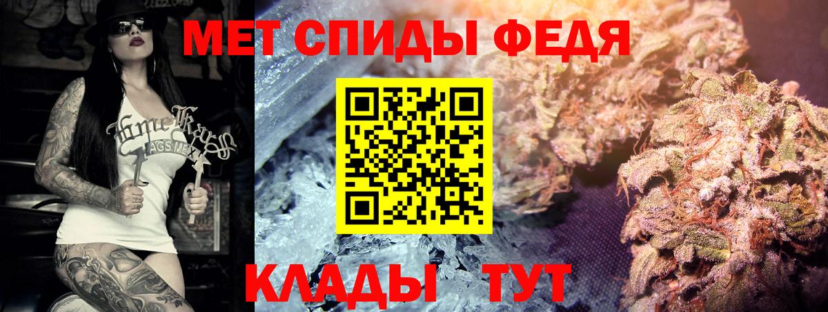 Рославль  Метамфетамин  Вход с VPN  Первитин Methamphetamine 