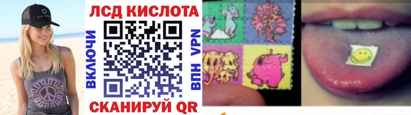 Марки N-bome 1,5мг  наркота  Рославль 