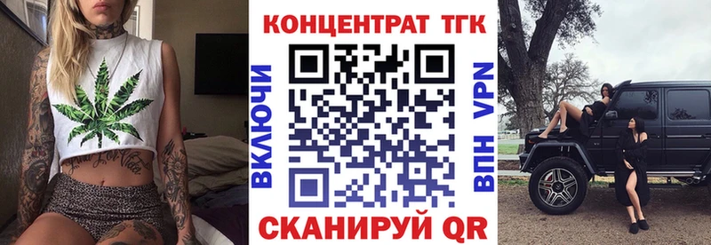 ТГК THC oil  Рославль 