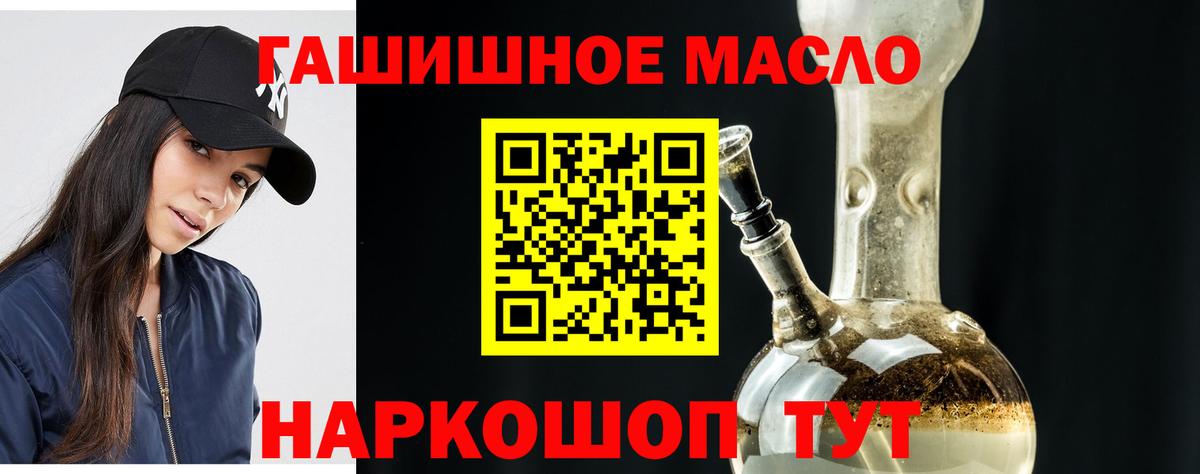 Дистиллят ТГК концентрат Рославль