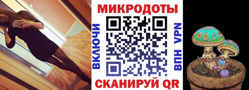 Псилоцибиновые грибы MAGIC MUSHROOMS  Рославль 