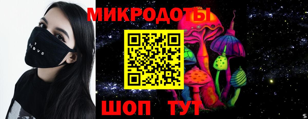 Галлюциногенные грибы мицелий Рославль