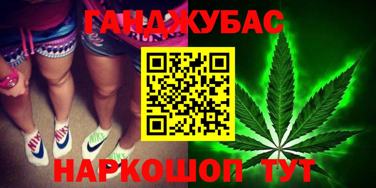 Марихуана конопля Рославль